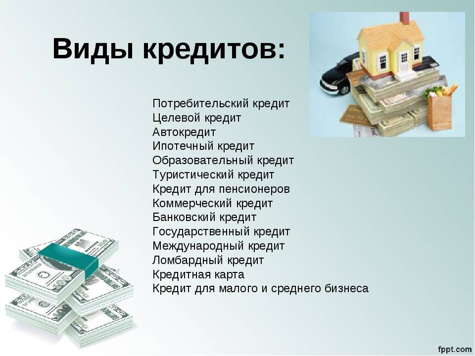Взять кредит в зарубежном банке, находясь в россии