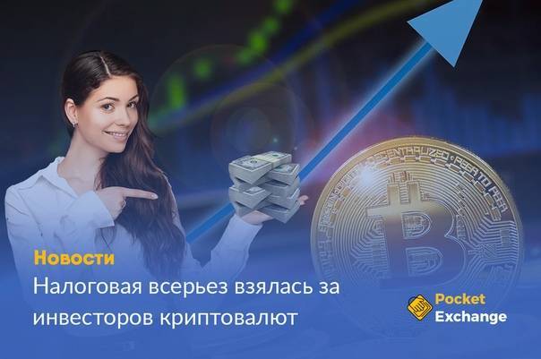 Обменник криптовалют – рейтинг криптообменников 2021 (bitcoin обмен)