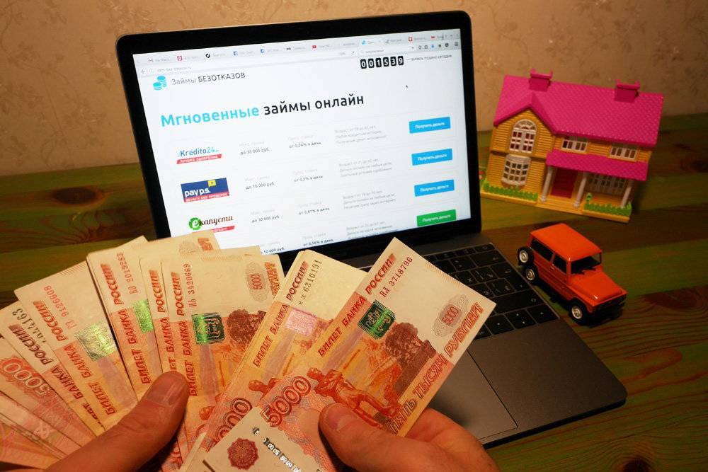 Микрозаймы онлайн, срочно взять микрозайм на банковскую карту онлайн | банки.ру