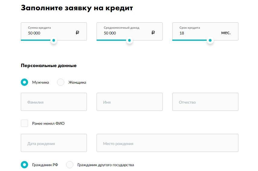 Кредит онлайн на карту срочно в мтс банке. | банки.ру