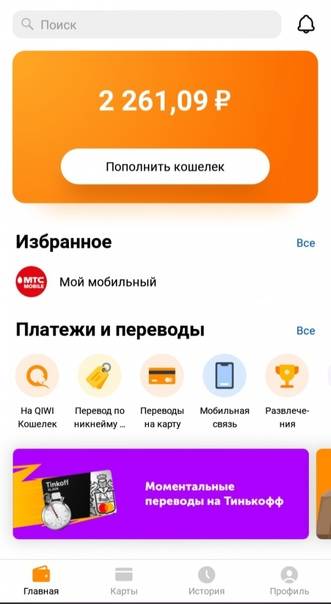 Заработок на "киви" без вложений. как заработать на qiwi :: syl.ru