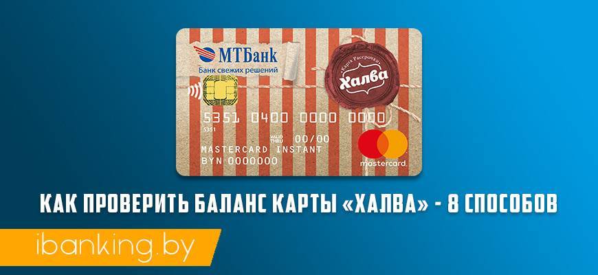 Кредитные карты в совкомбанк. онлайн-заявка, как оформить