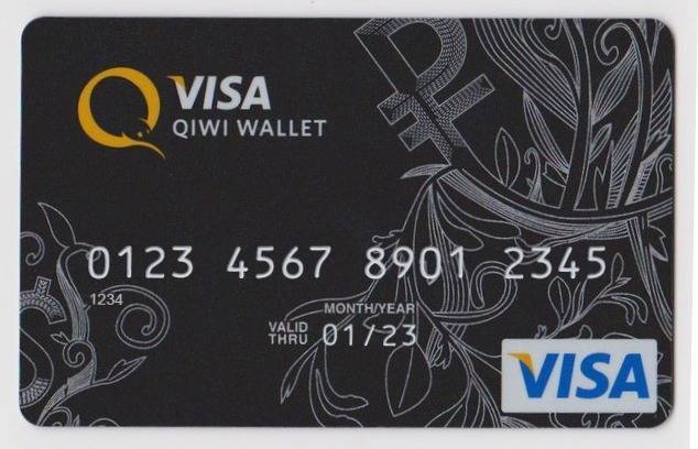 Кредитные карты с 18 лет киви банка