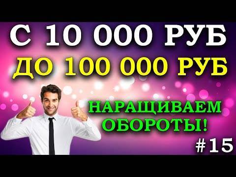 Куда вложить 100000-200000 рублей – топ-7 выгодных cпособов
