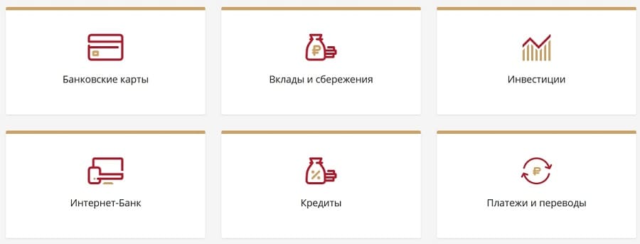 Карта отличная карта ргс банк условия обслуживания | оформить отличная карта от ргс банка онлайн | банки.ру