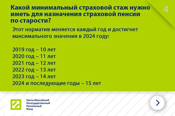 Входит ли декретный отпуск в трудовой стаж для начисления льготной пенсии в 2020 году: по выслуге лет, учителям, в россии