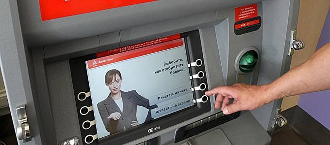 Где снять наличные с карты или внести деньги через банкоматы банков-партнеров альфа-банка