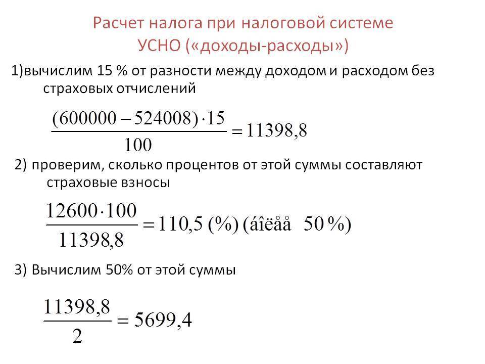 Онлайн калькулятор для расчета ндфл (13 процентов с зарплаты) с вычетами + примеры