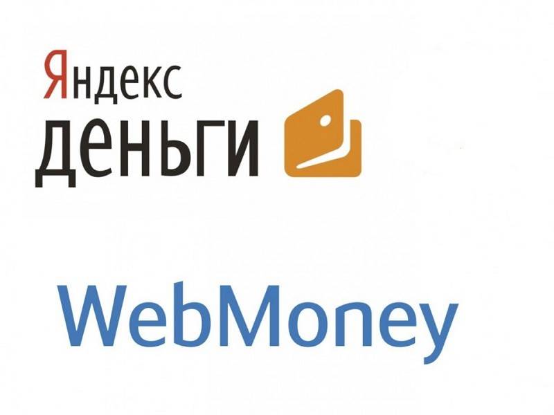 Как пополнить кошелек webmoney через яндекс деньги, как пополнить кошелек яндекс деньги через вебмани