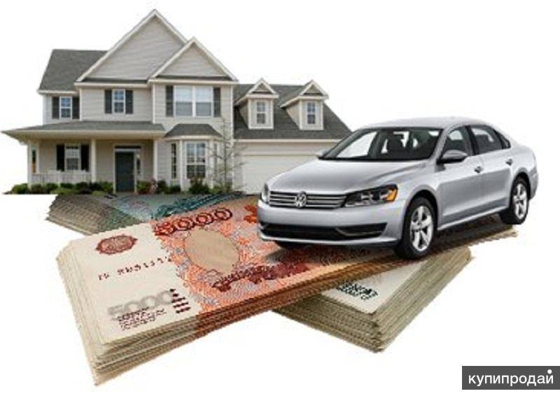 Кредит под залог недвижимости ( квартиры) | кредитный займ средств под залог недвижимости в банке | банки.ру