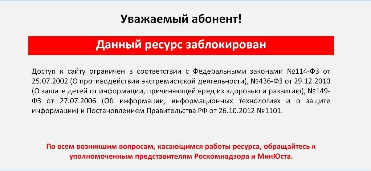 ✅ страница заблокирована по требованию роскомнадзора или из-за нарушения правил хостинга! - sport-nutrition-rus.ru
