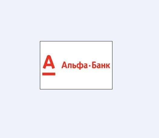 Альфа-банк мурманск - реквизиты, адреса отделений, режим работы, круглосуточные банкоматы