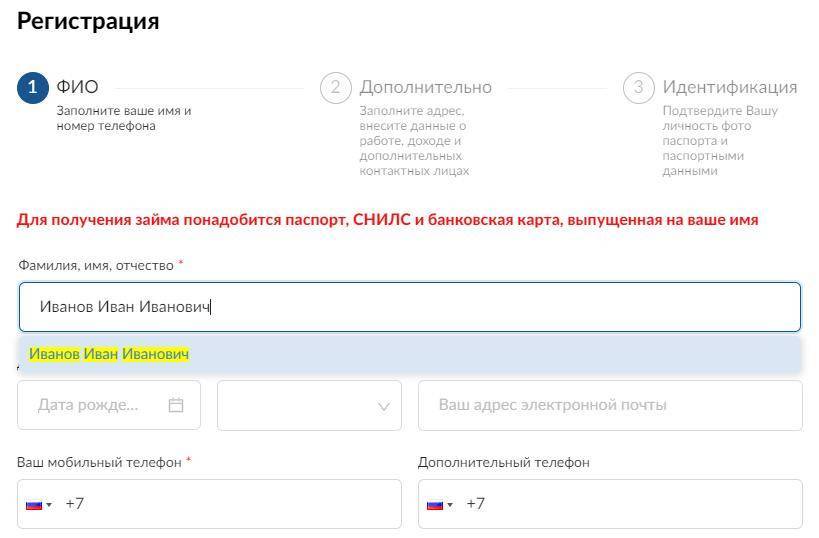 Кредито 24 (kredito24, ооо мфк «кредитех рус»): займ на карту онлайн заявка