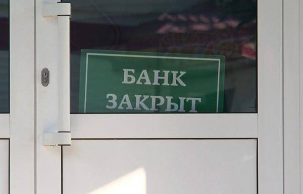 Коммерческий банк "русский торговый банк" (общество с ограниченной ответственностью)
