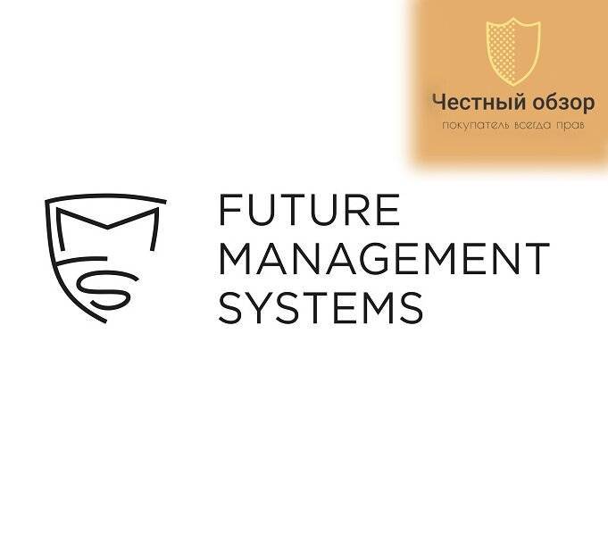 Финансовая кухня от future management systems