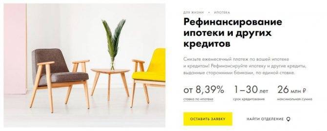 Калькулятор кредита райффайзенбанка в тольятти — рассчитать онлайн потребительский кредит, условия на 2021 год