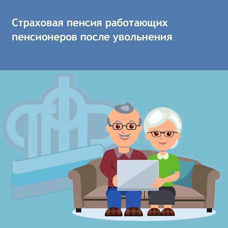 Будет ли индексация пенсии работающим пенсионерам — последние новости из госдумы на 26 сентября