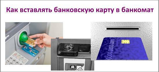 Как установить банкомат сбербанка в магазине. установка новых банкоматов и электронных терминалов