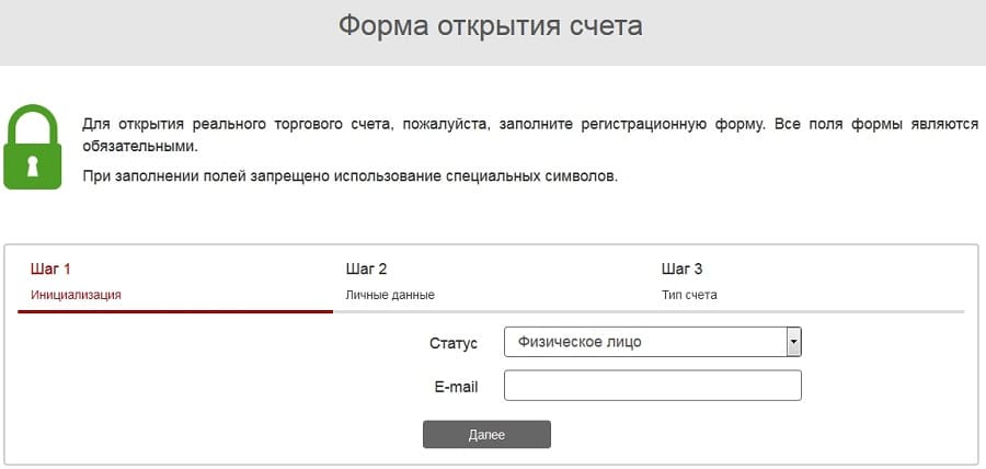 Оформление счета в казпочте онлайн: пошаговая инструкция