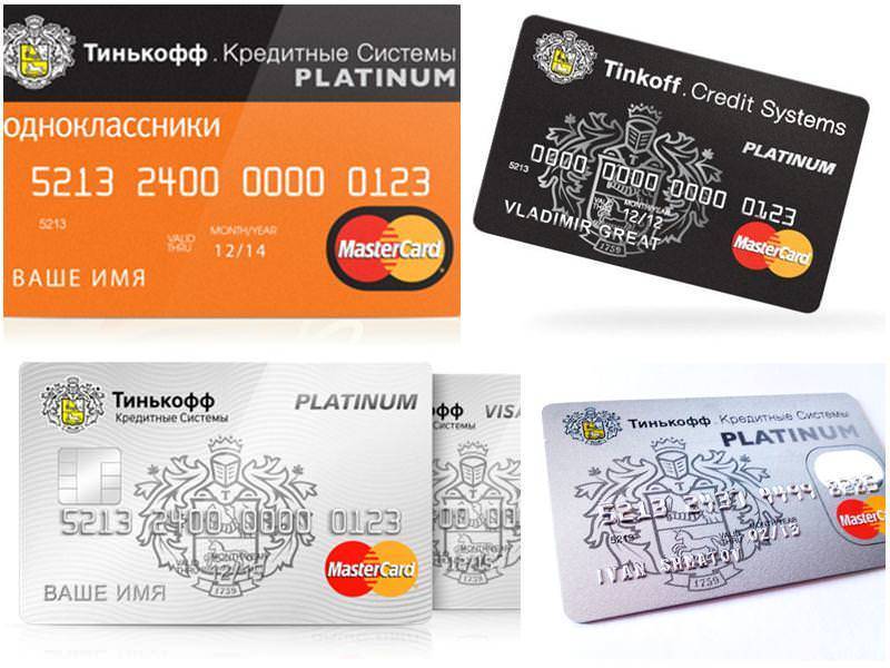 Условия пользования кредитной картой тинькофф платинум в 2021 году