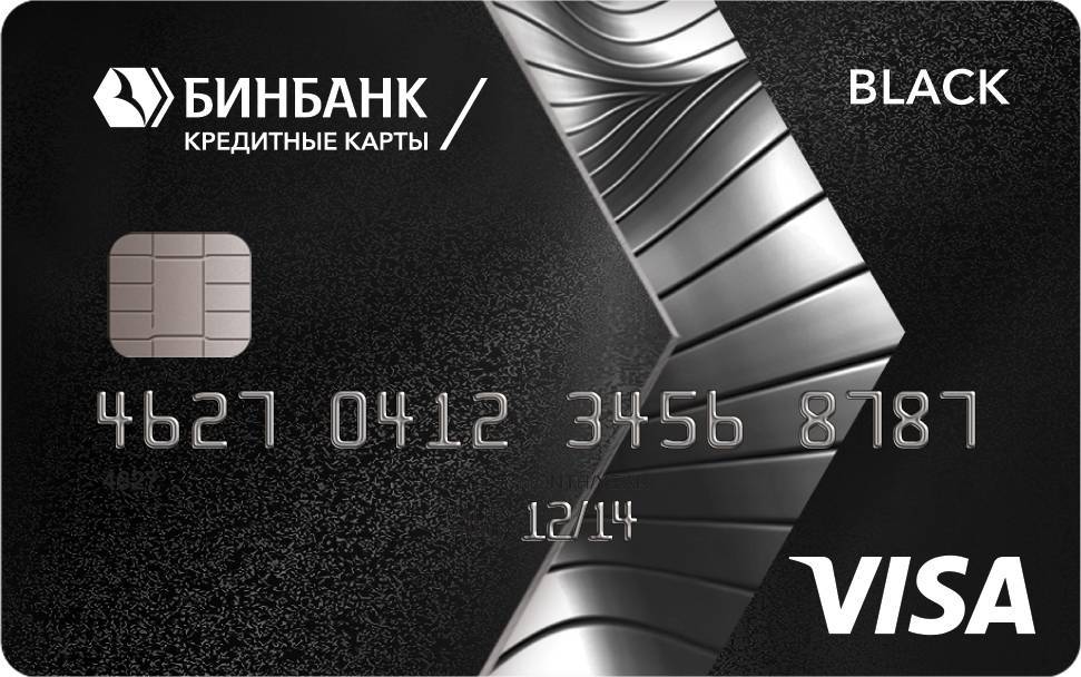 Онлайн заявка на кредитную карту в «бинбанке»