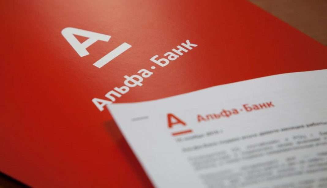 Альфа-банк предлагает своим клиентам «семейный» счет. депозит ценное время в альфа банке