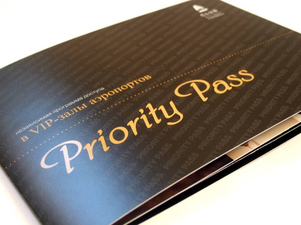 Как получить и пользоваться priority pass. лучшие карты с приорити пасс