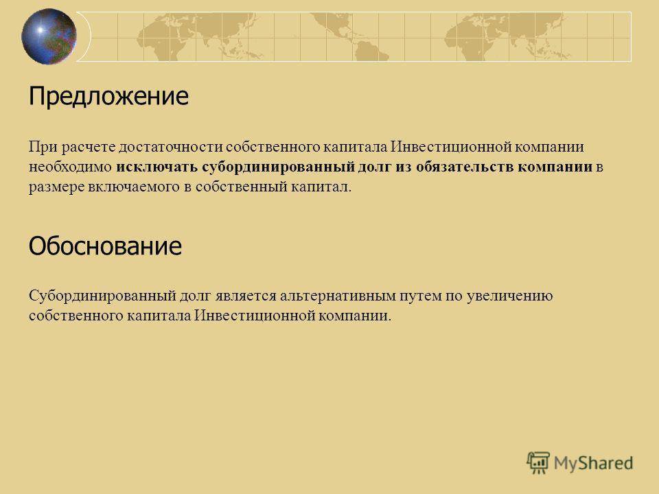 Письмо банка россии от 2 марта 2017 г. № 41-1-1-4/291 “о применении положения банка россии от 28.12.2012 № 395-п”