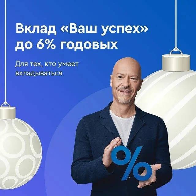 Ваш успех под 6.41% на срок 1095 дней  в российских рублях  газпромбанка 2021 | банки.ру