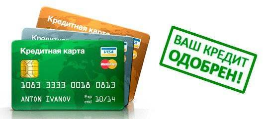 Кредитные карты по паспорту ???? - онлайн заявка, оформить кредитную карту в день обращения по паспорту | альфа-банк